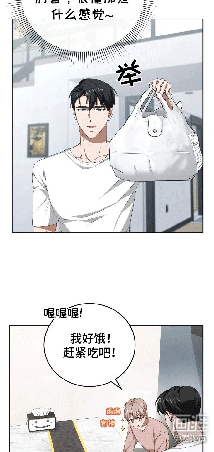 第11章：餐刀的使用方法