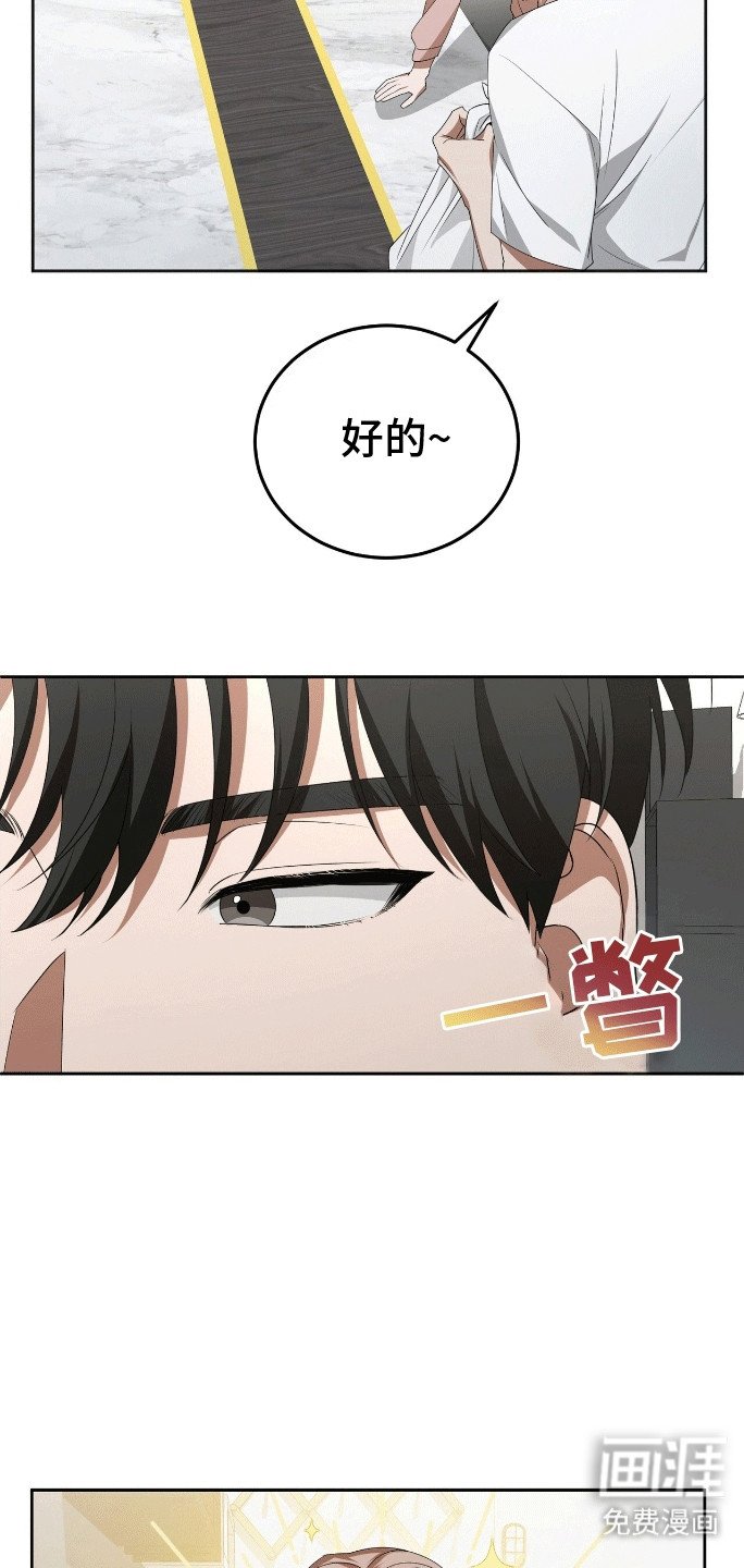 第11章：餐刀的使用方法