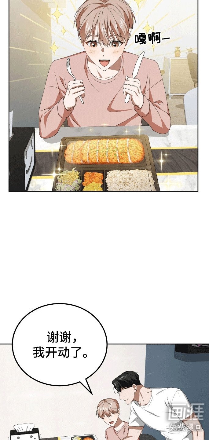 第11章：餐刀的使用方法