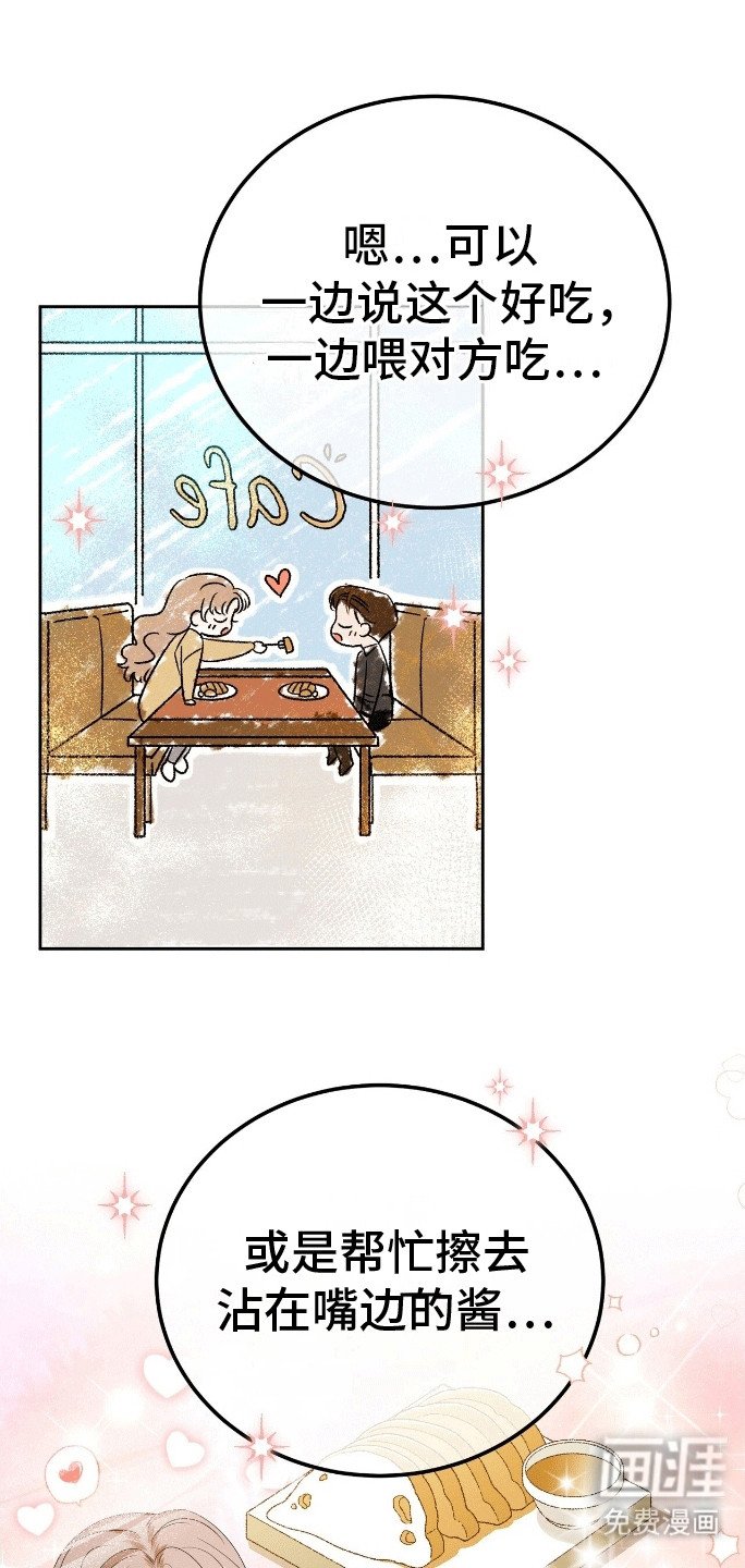 第11章：餐刀的使用方法