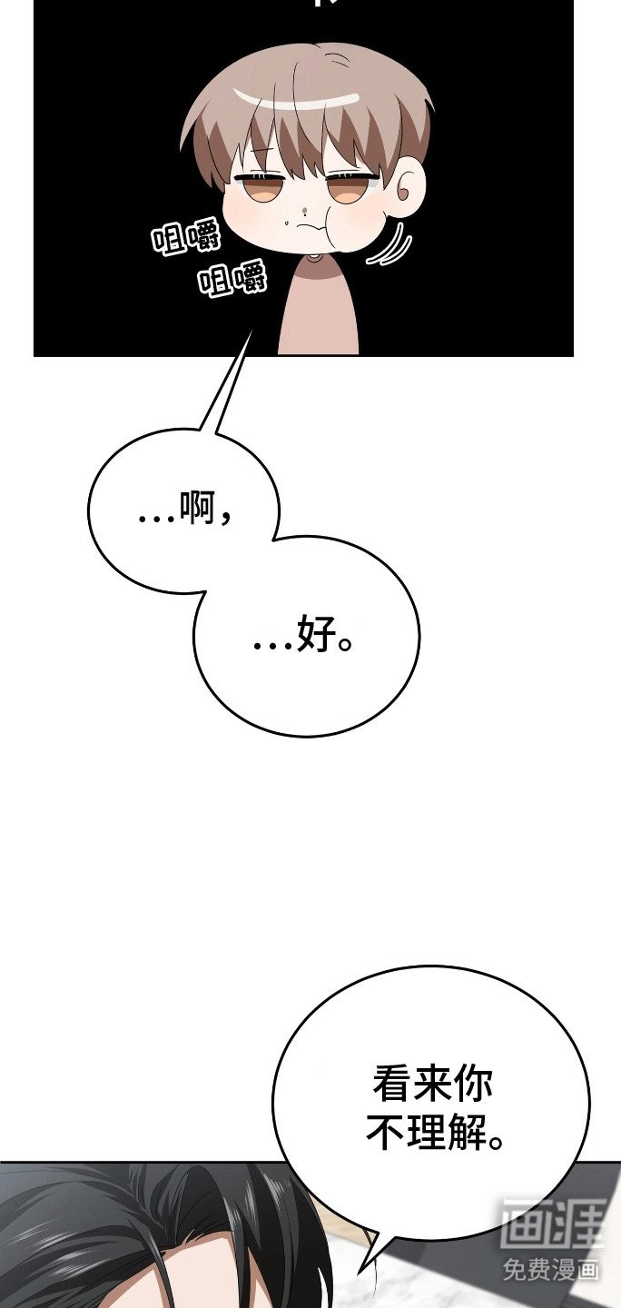 第11章：餐刀的使用方法
