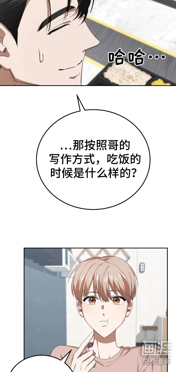 第11章：餐刀的使用方法