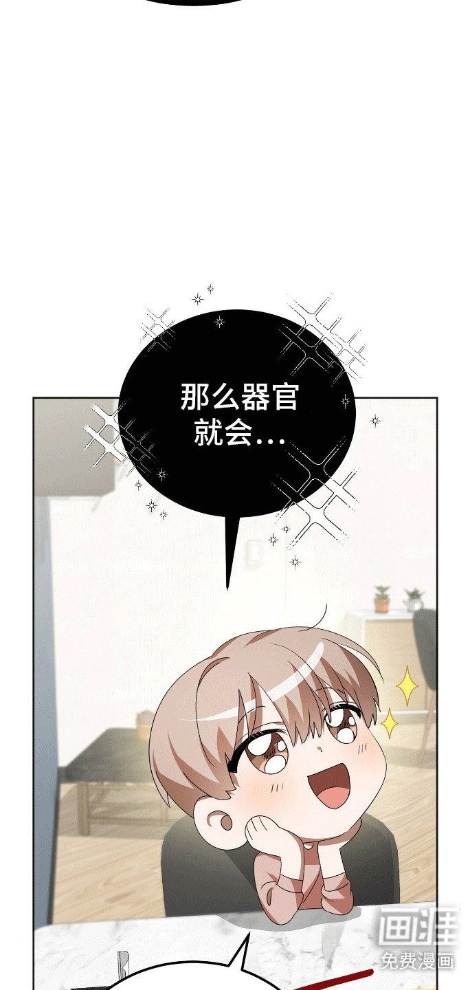 第11章：餐刀的使用方法