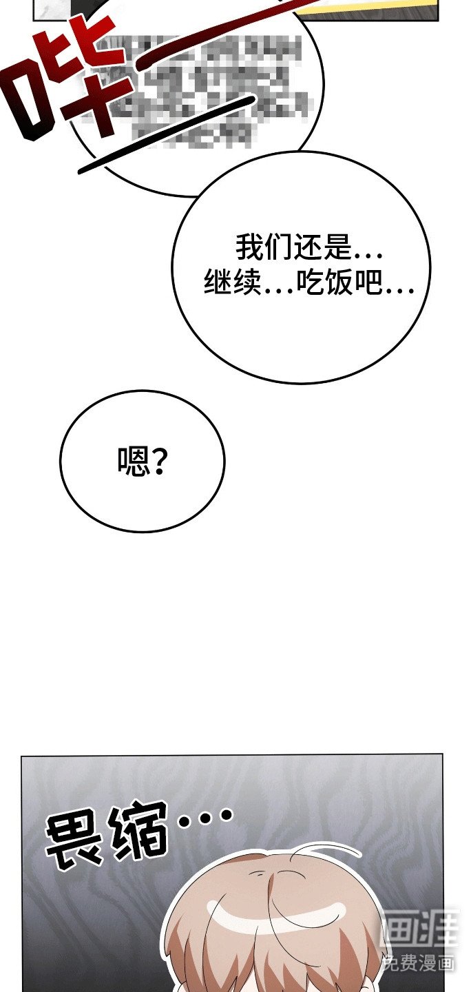 第11章：餐刀的使用方法