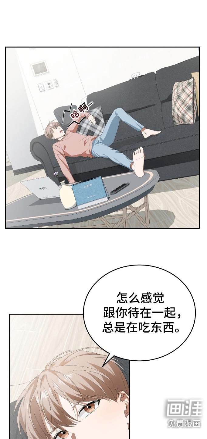 第12章：好看的脸蛋