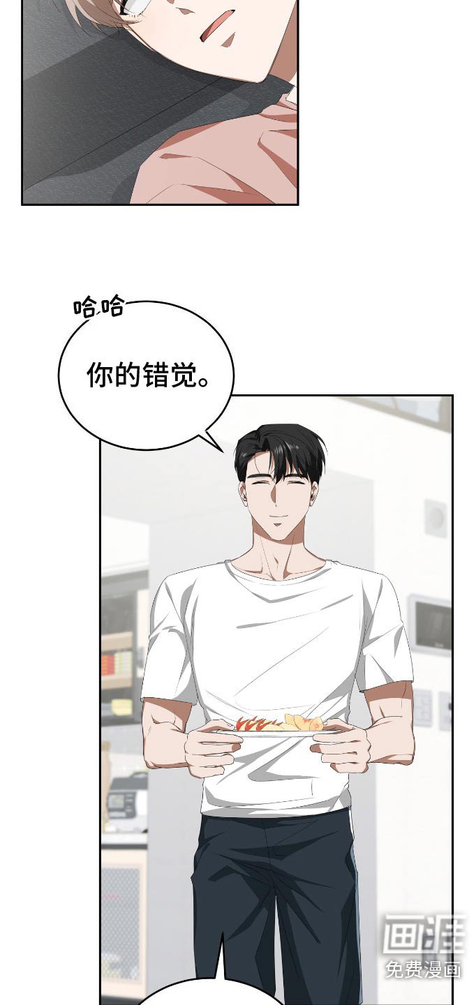第12章：好看的脸蛋