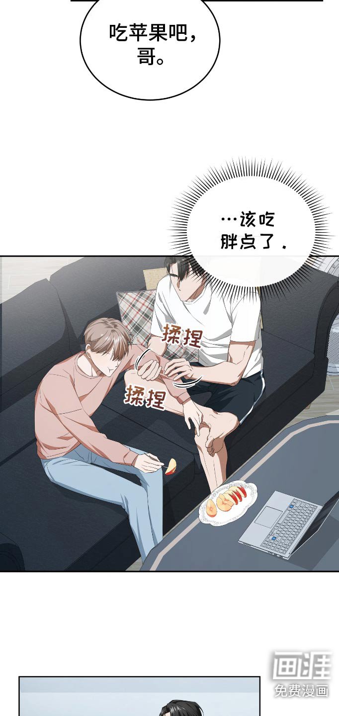 第12章：好看的脸蛋