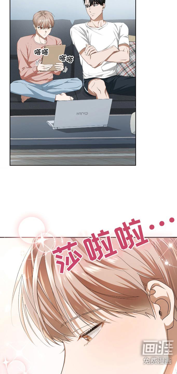第12章：好看的脸蛋