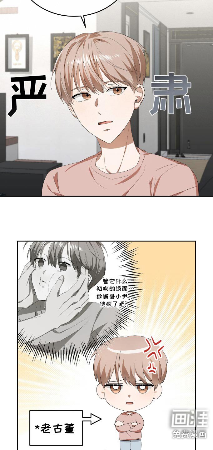 第12章：好看的脸蛋