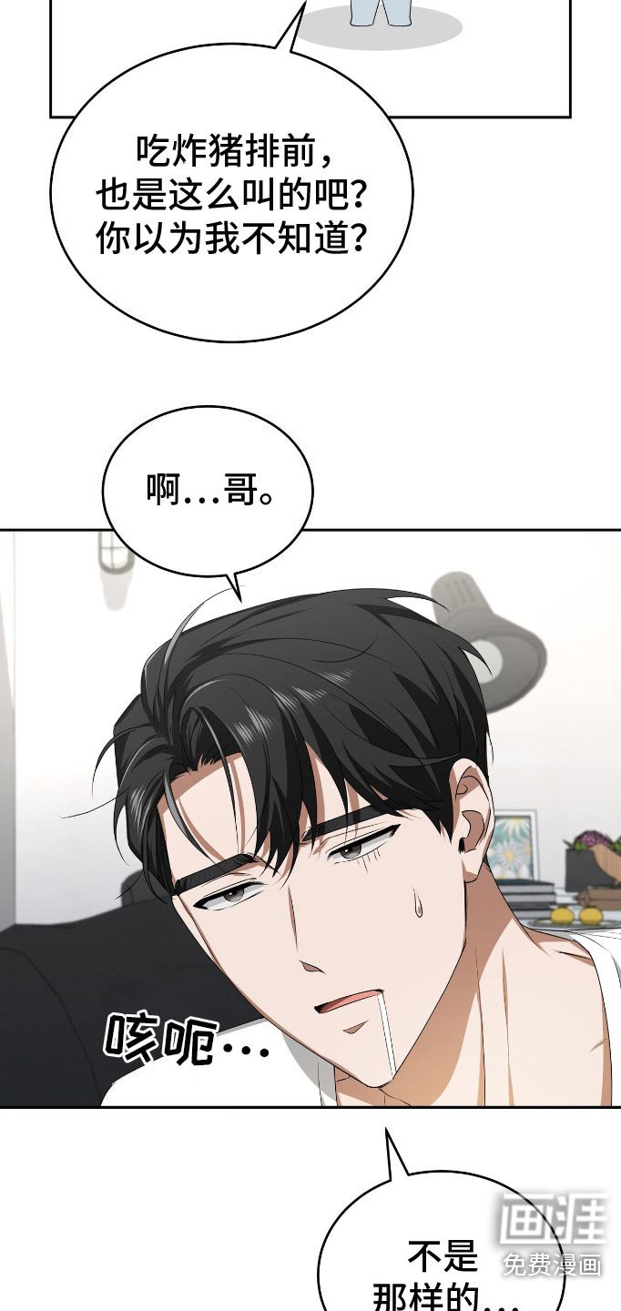 第12章：好看的脸蛋