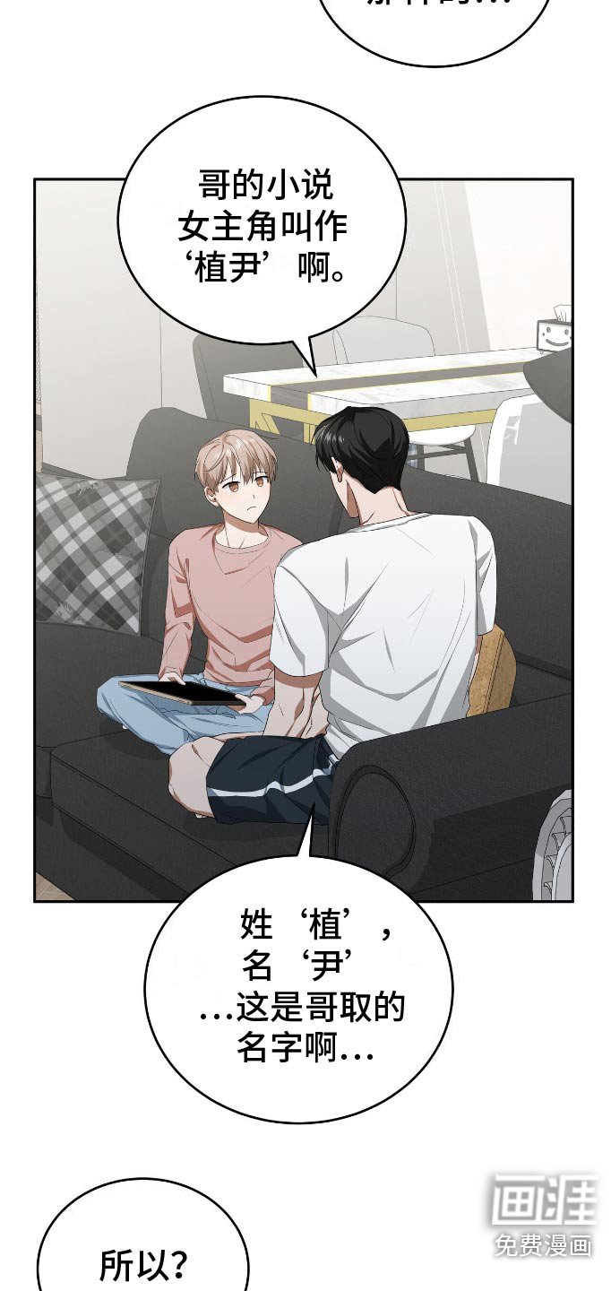 第12章：好看的脸蛋