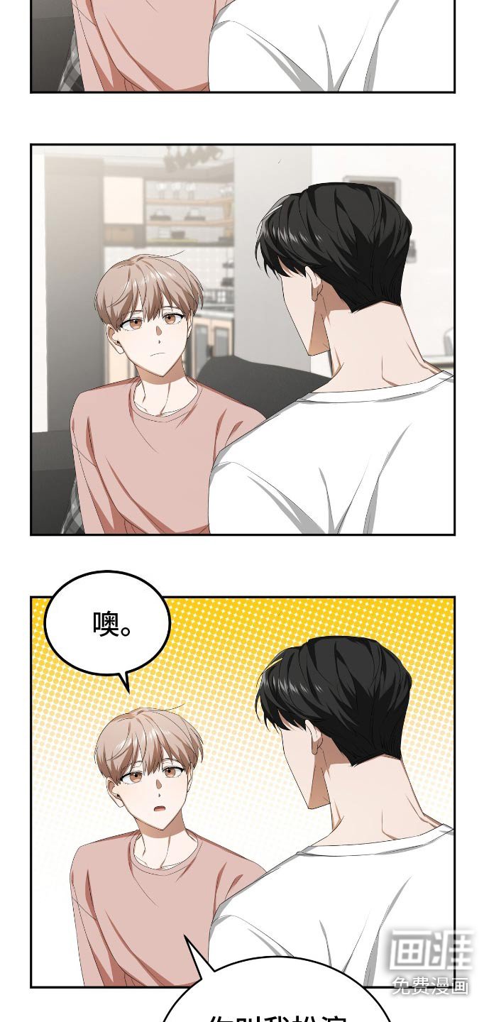 第12章：好看的脸蛋