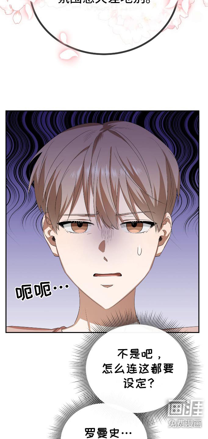 第12章：好看的脸蛋