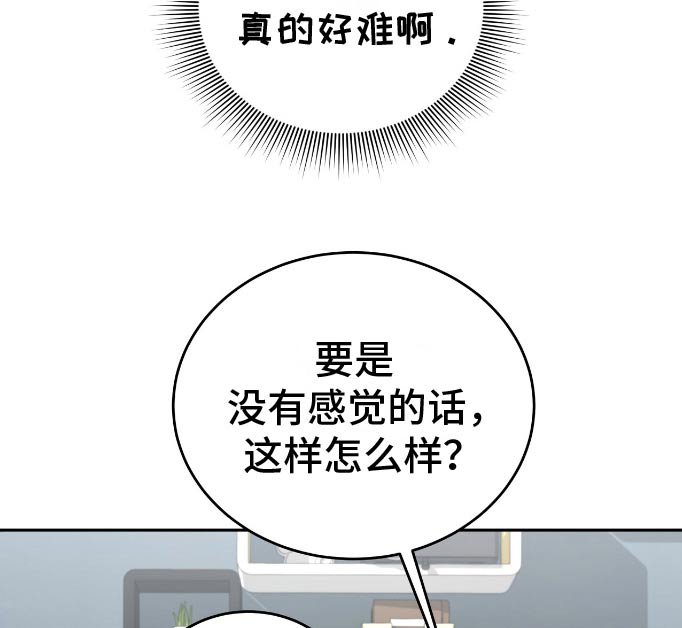 第12章：好看的脸蛋