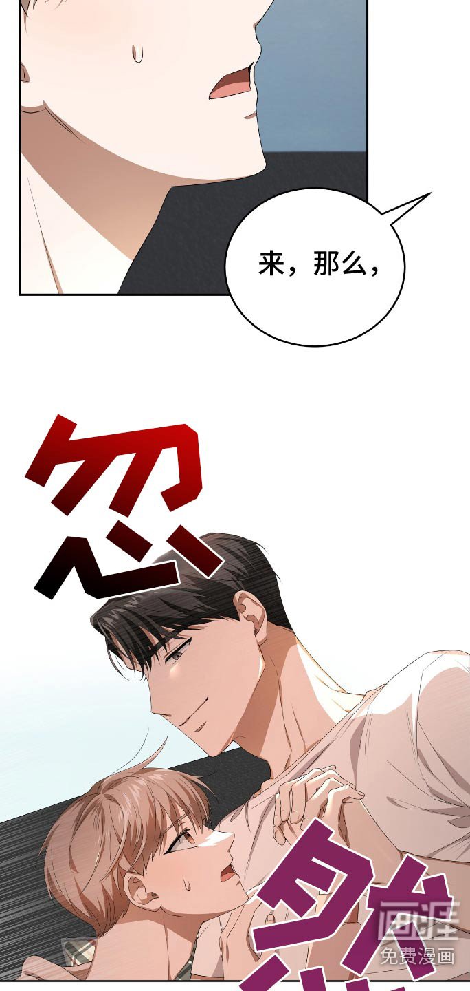 第12章：好看的脸蛋
