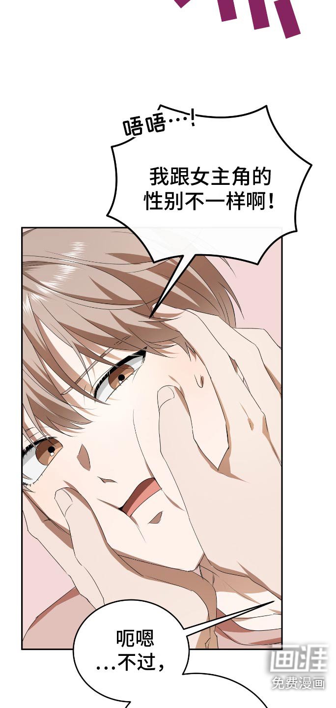第12章：好看的脸蛋