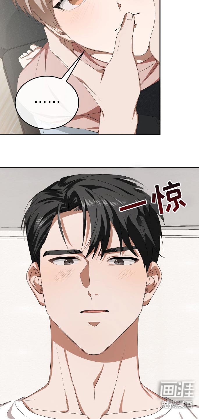 第12章：好看的脸蛋