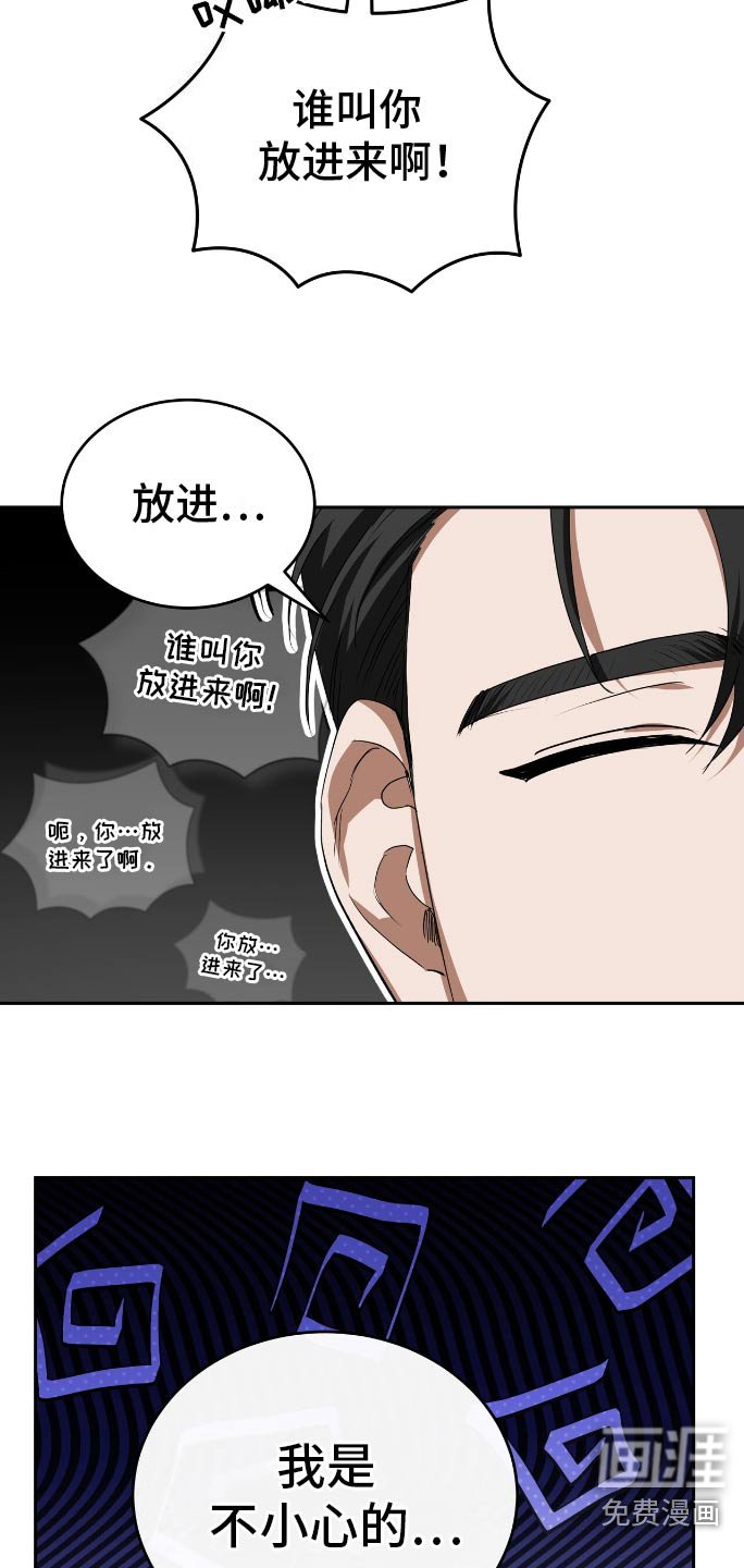 第13章：读者反应