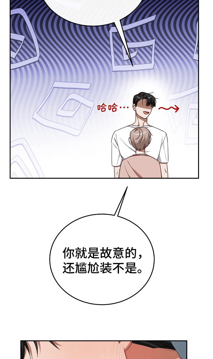 第13章：读者反应