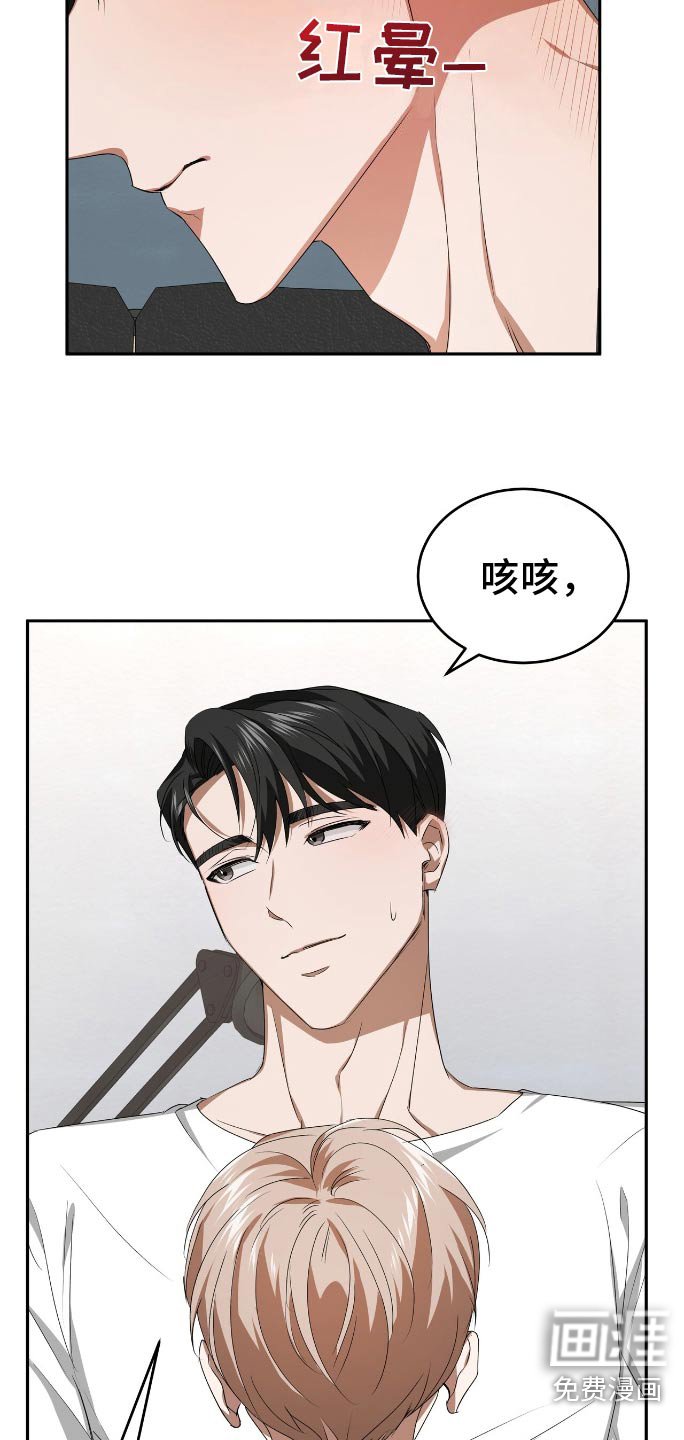 第13章：读者反应