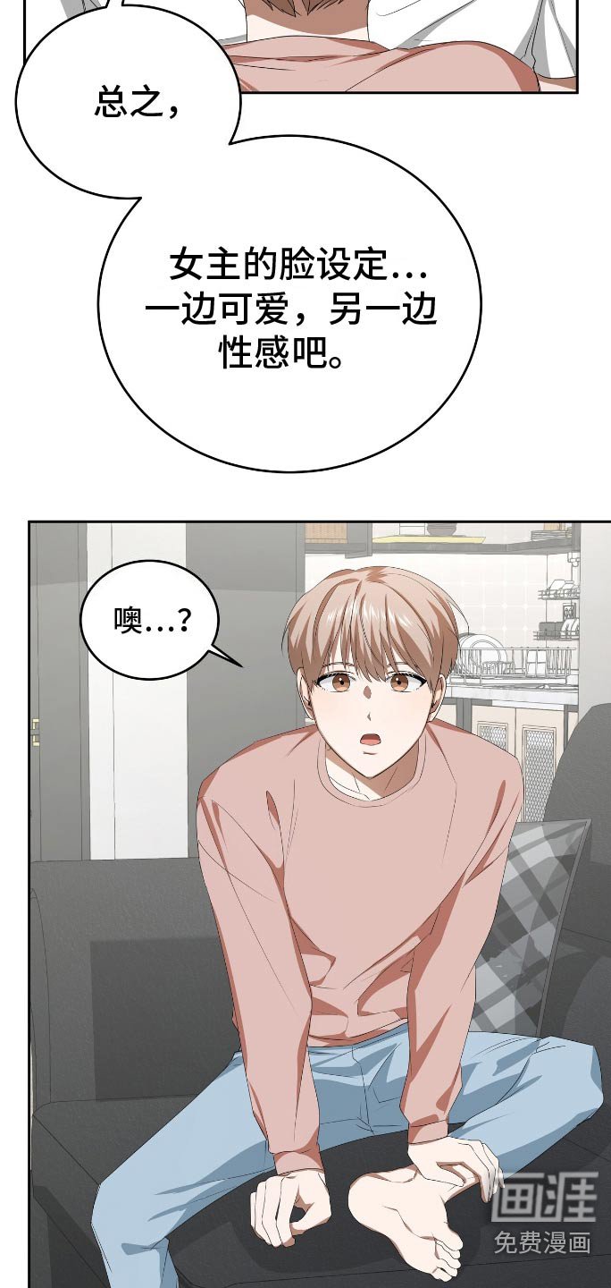 第13章：读者反应