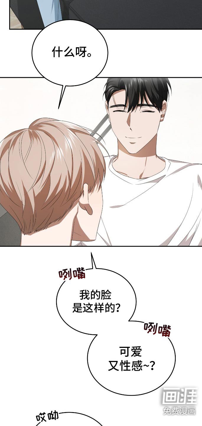 第13章：读者反应