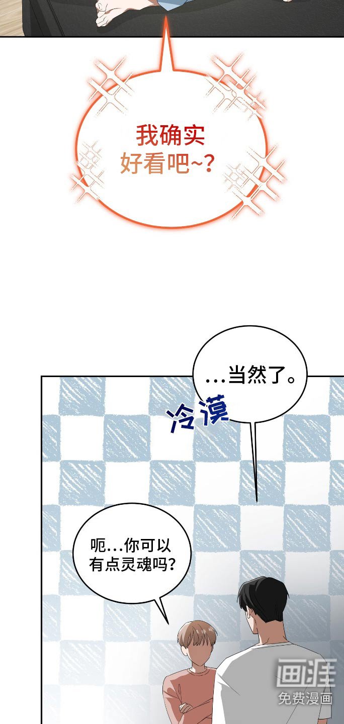 第13章：读者反应