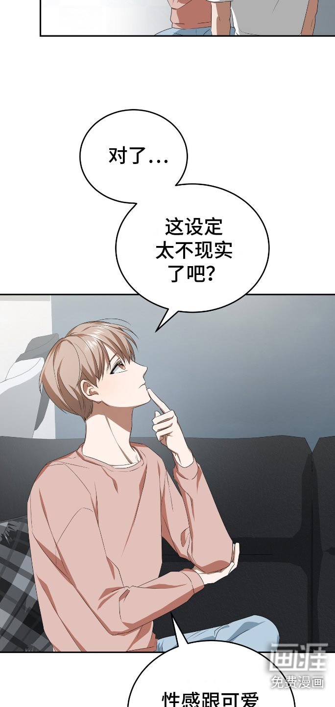 第13章：读者反应