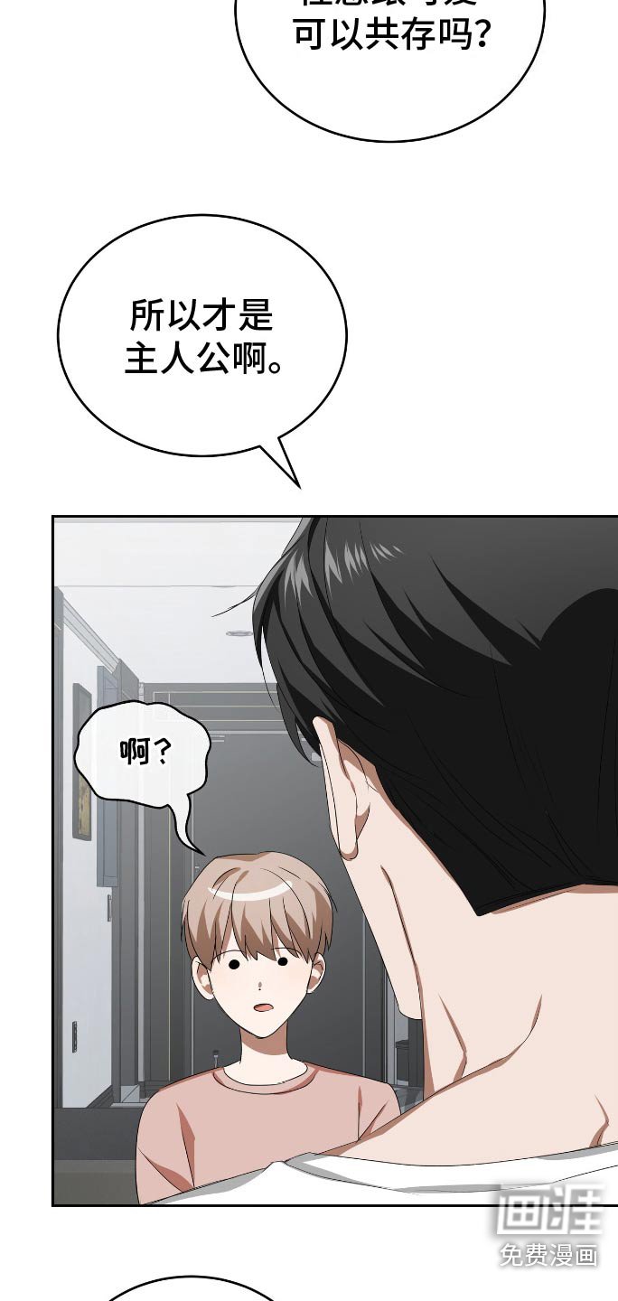第13章：读者反应