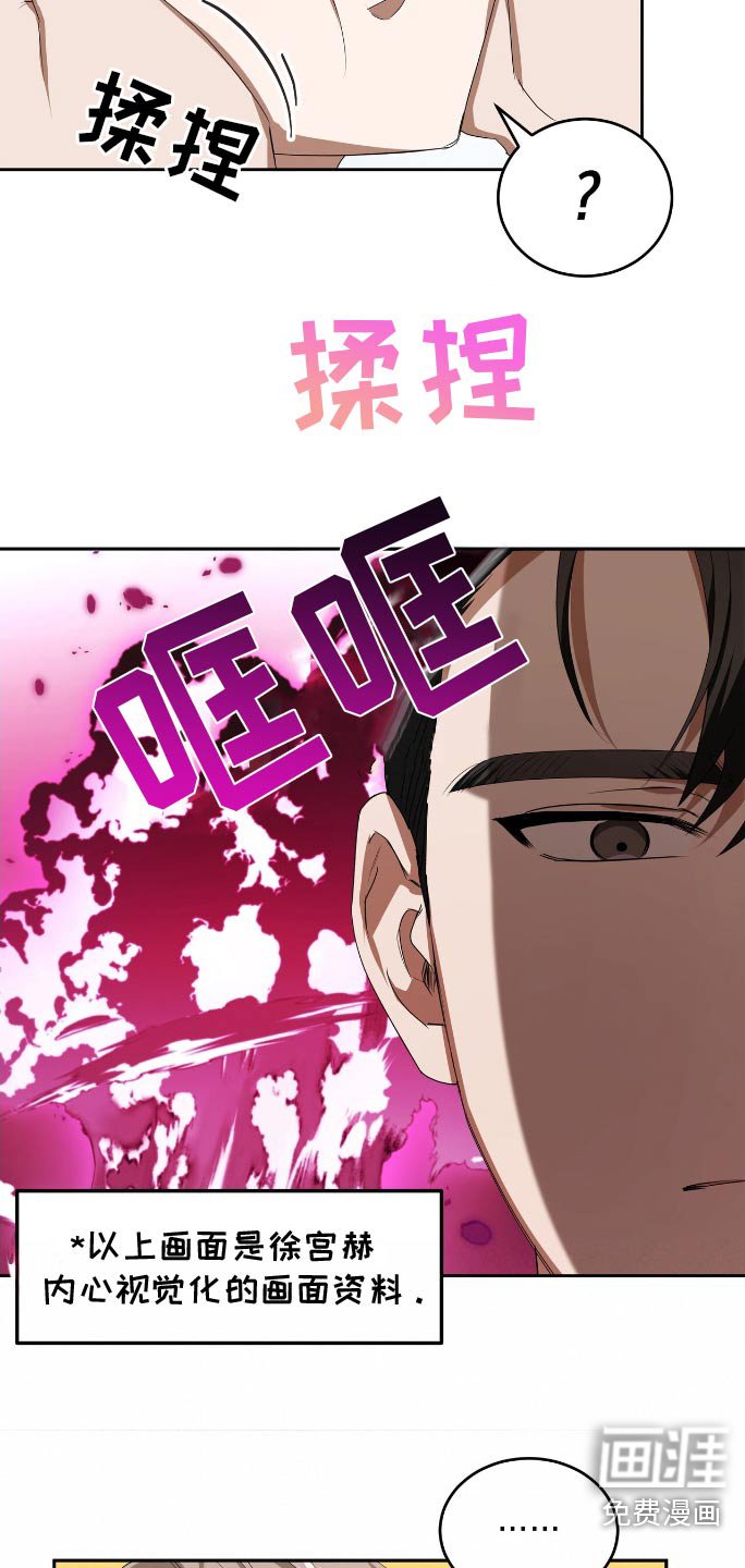 第13章：读者反应