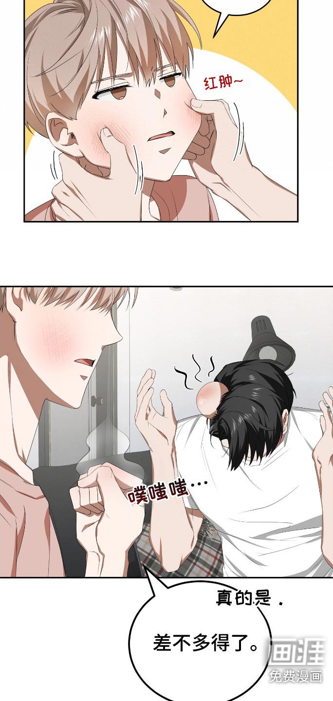 第13章：读者反应