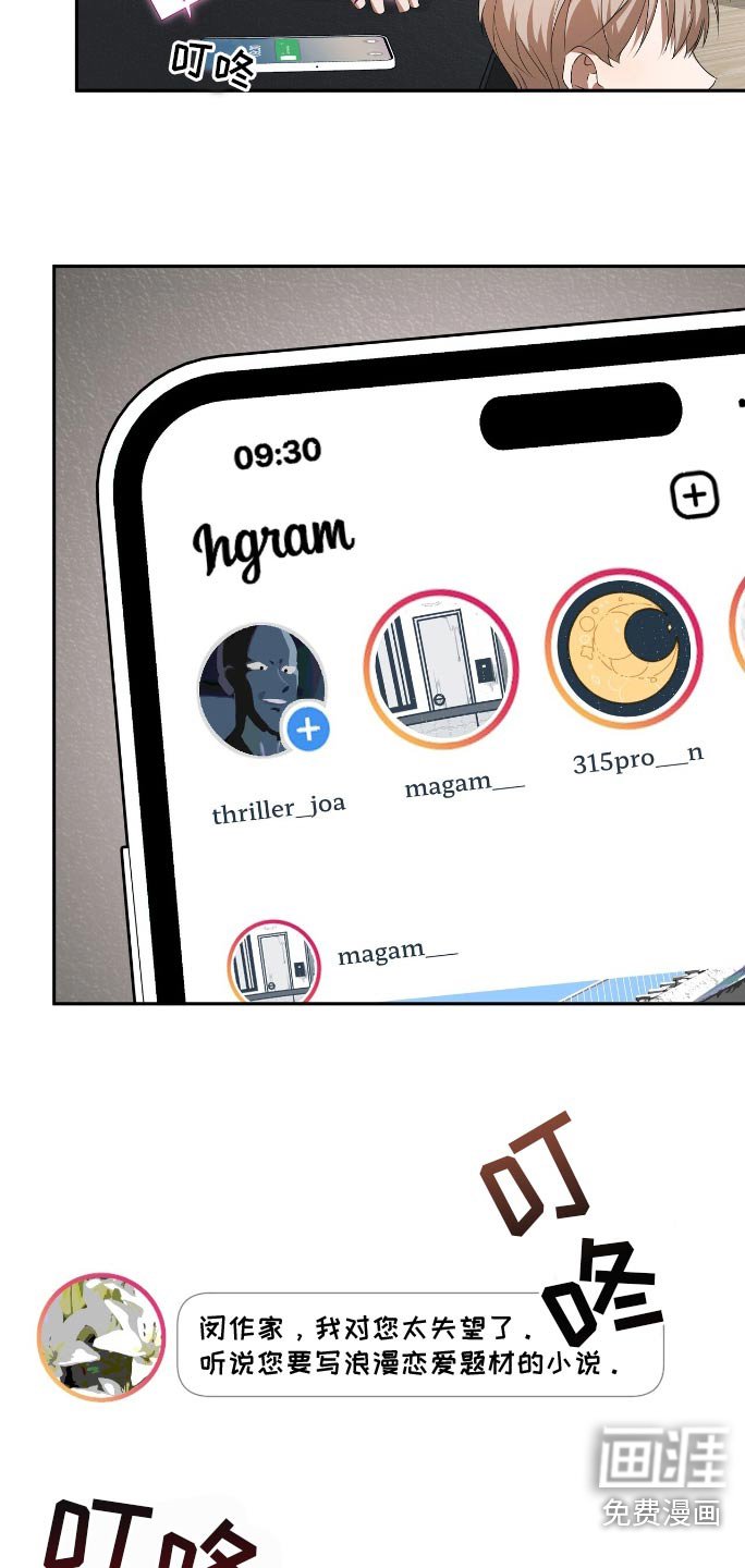 第13章：读者反应