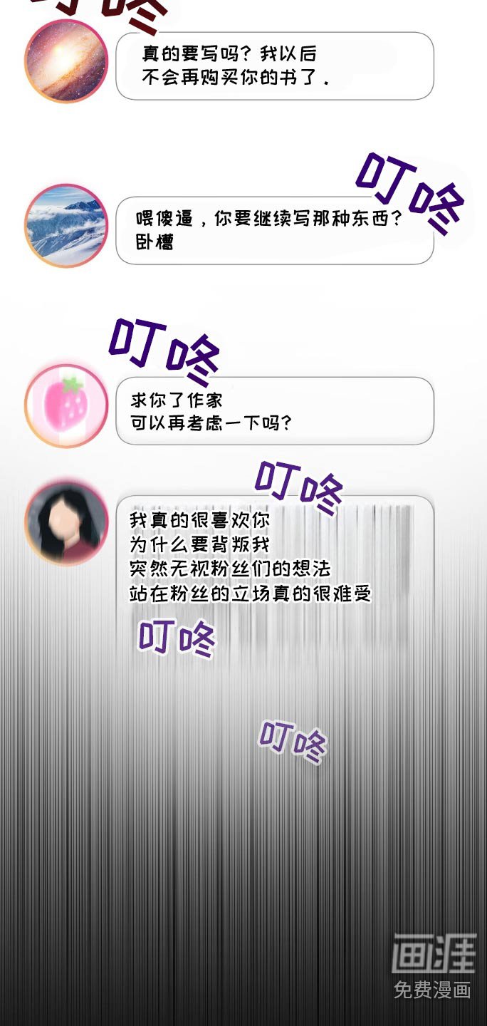 第13章：读者反应