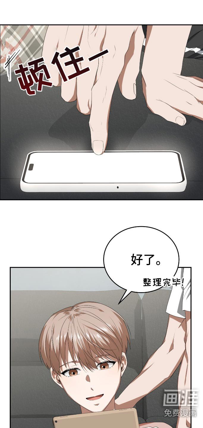 第13章：读者反应