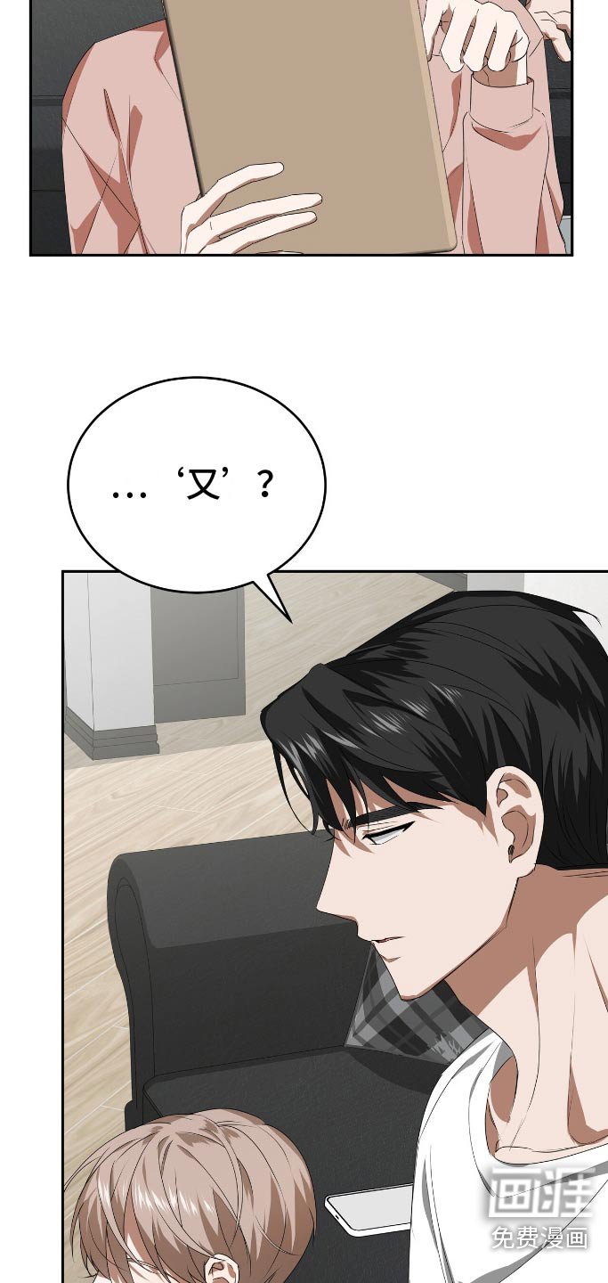 第13章：读者反应