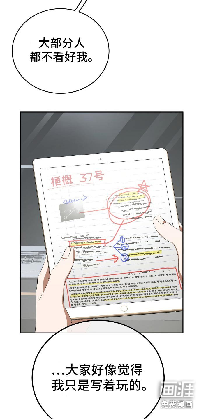 第13章：读者反应