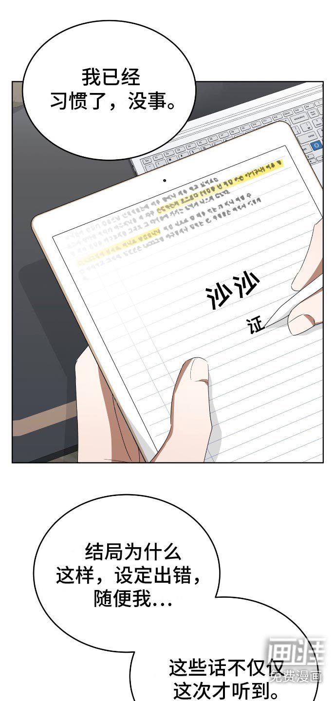 第14章：题材