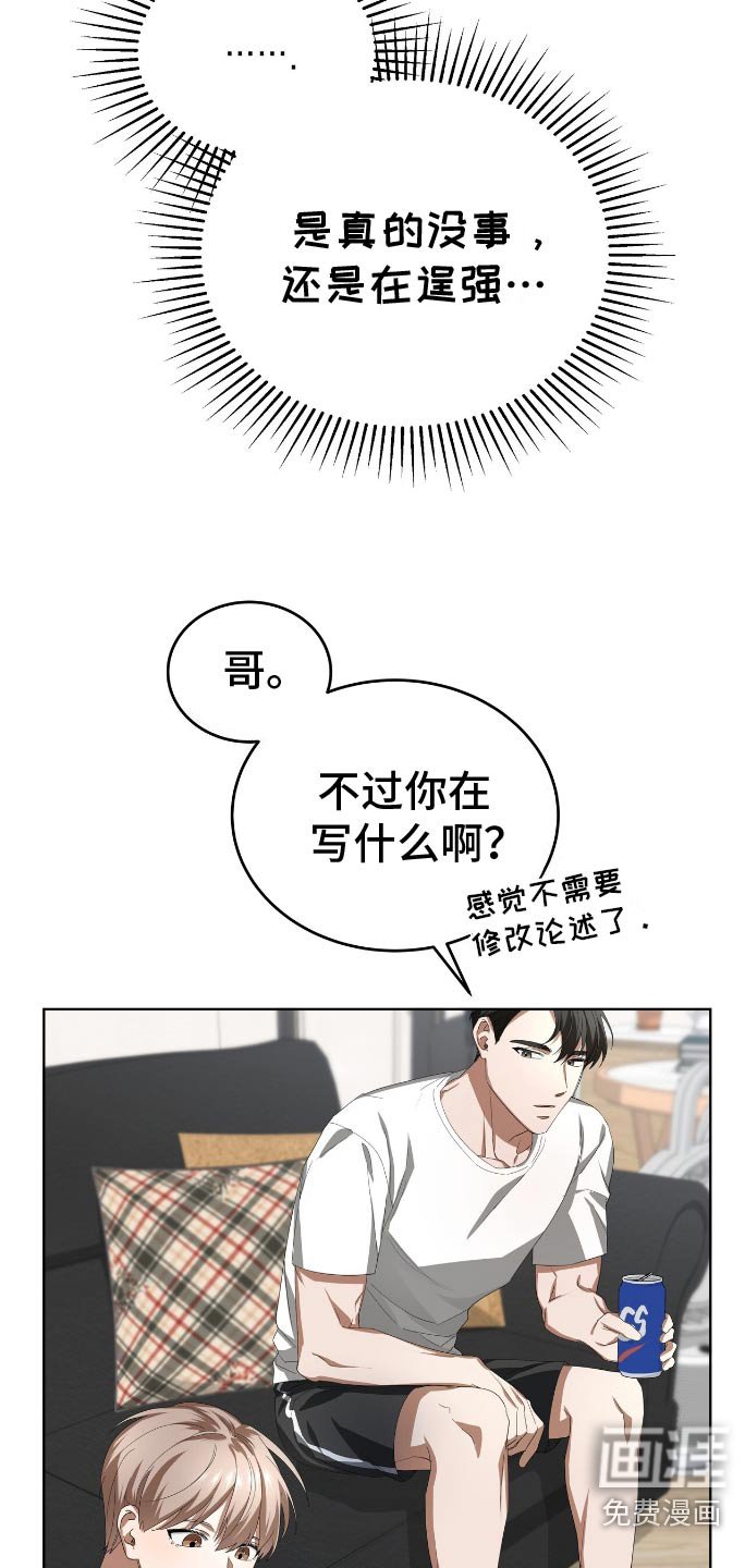 第14章：题材
