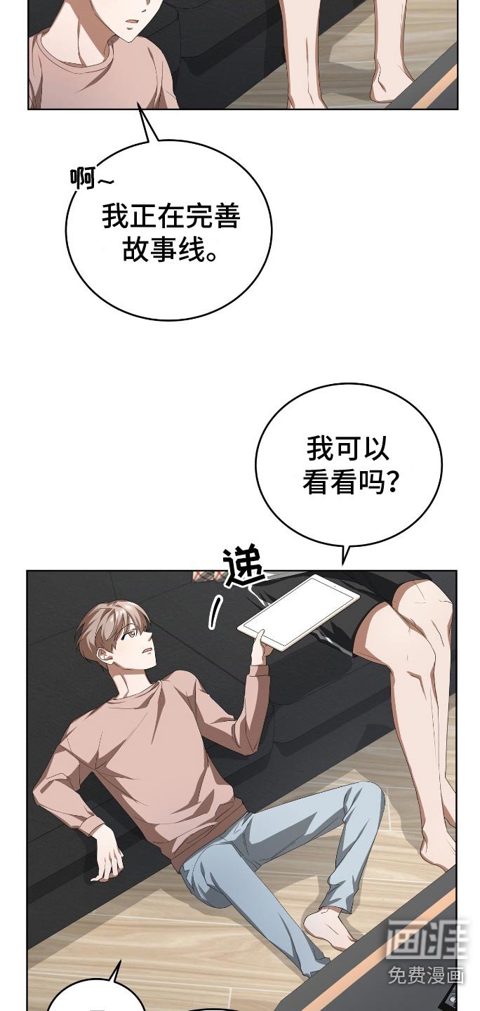第14章：题材