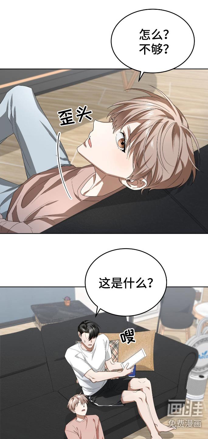 第14章：题材