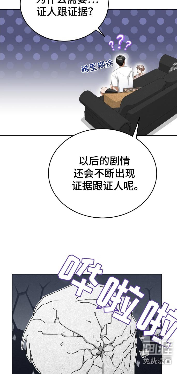 第14章：题材