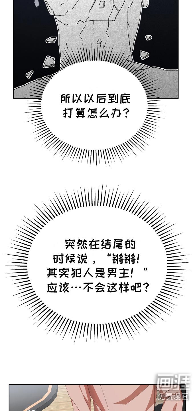 第14章：题材