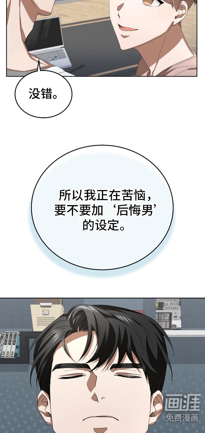 第14章：题材