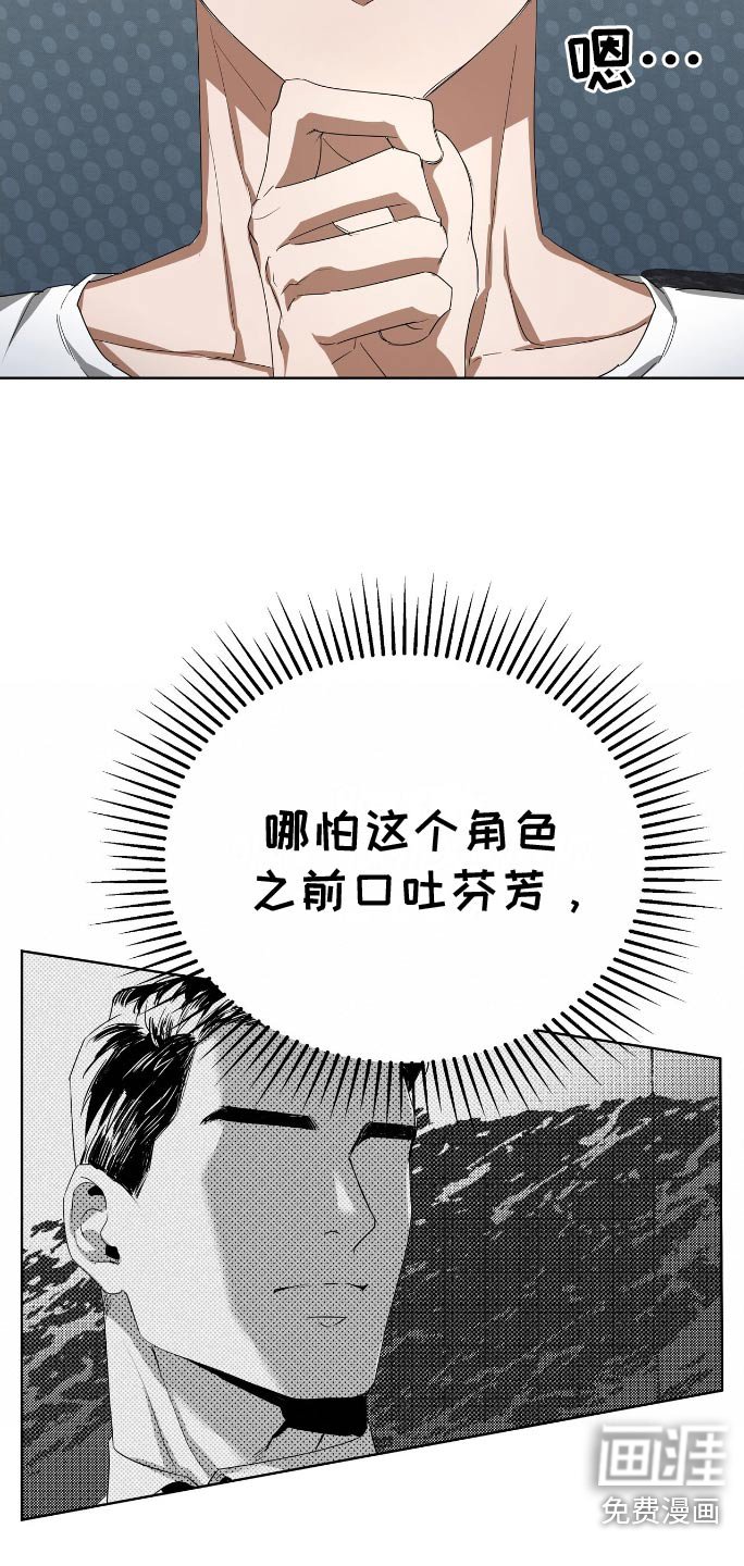 第14章：题材