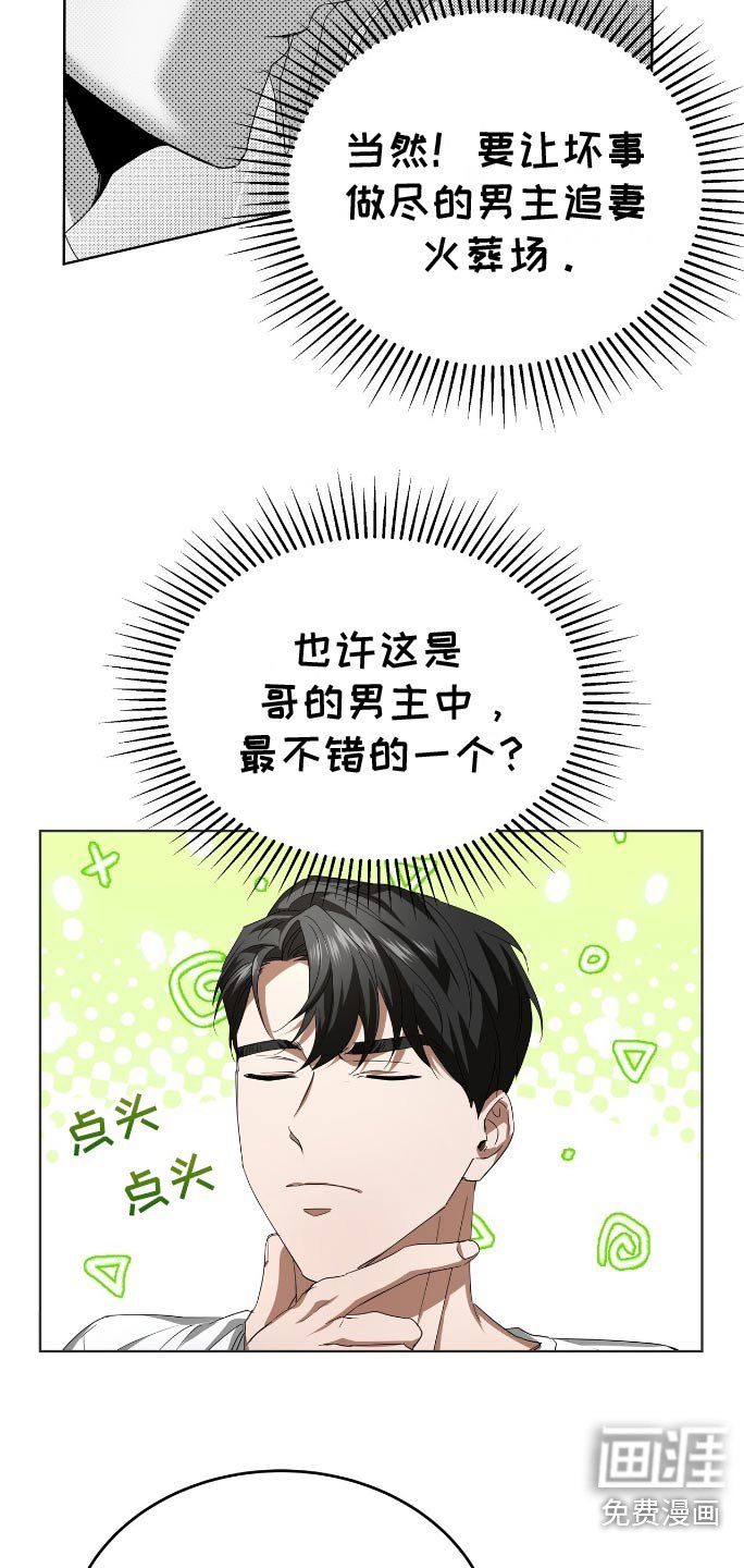 第14章：题材