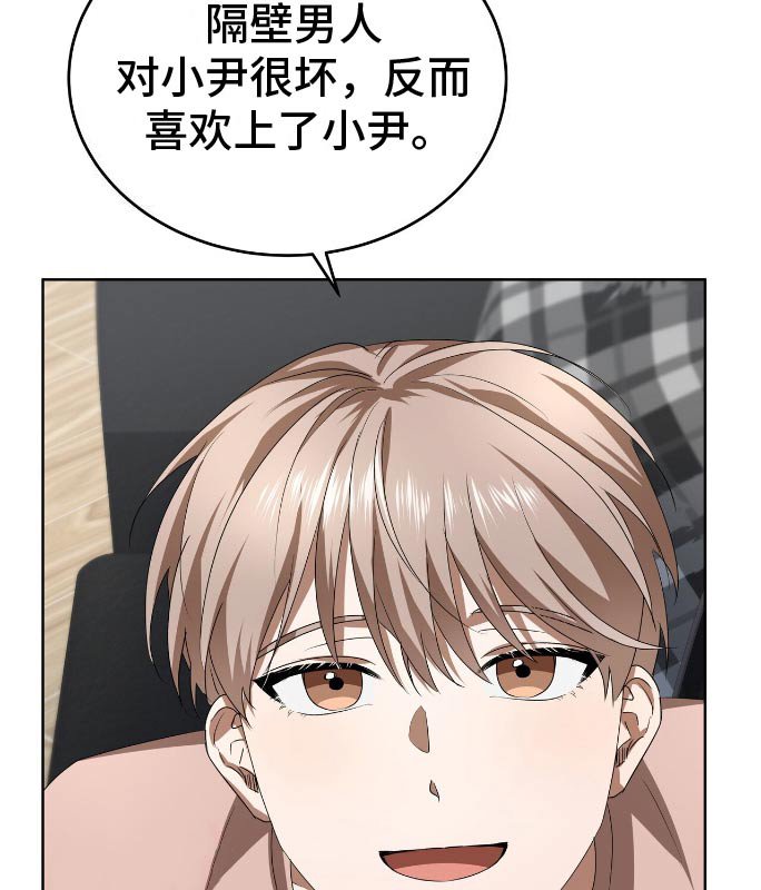 第14章：题材