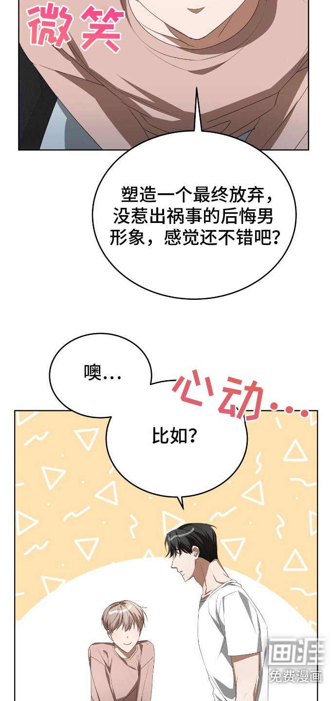 第14章：题材