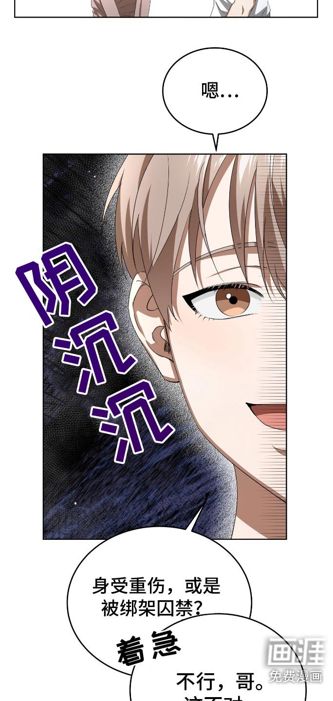 第14章：题材