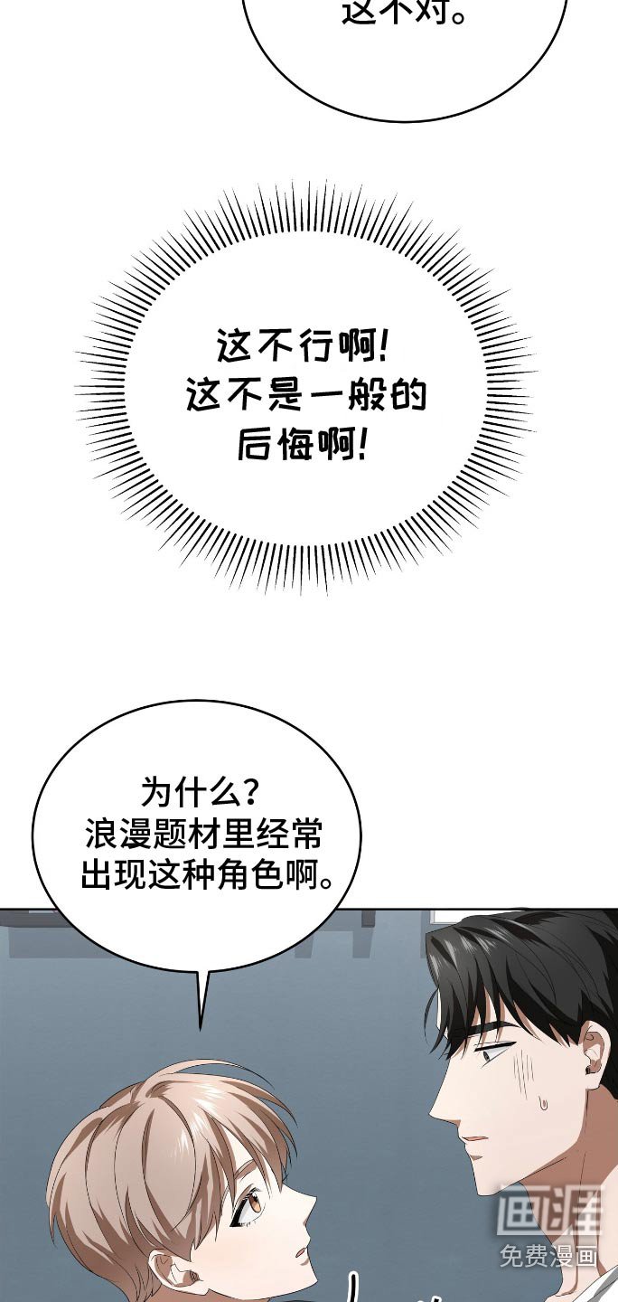 第14章：题材