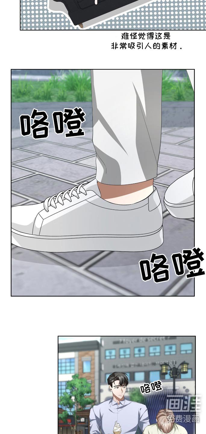 第14章：题材